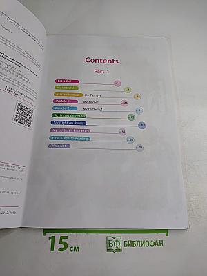 Английский язык. 2 класс. Учебник. Spotlight Students' Book. Часть 1