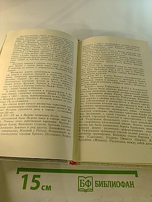 Женева прошлая и современная