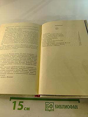 Женева прошлая и современная