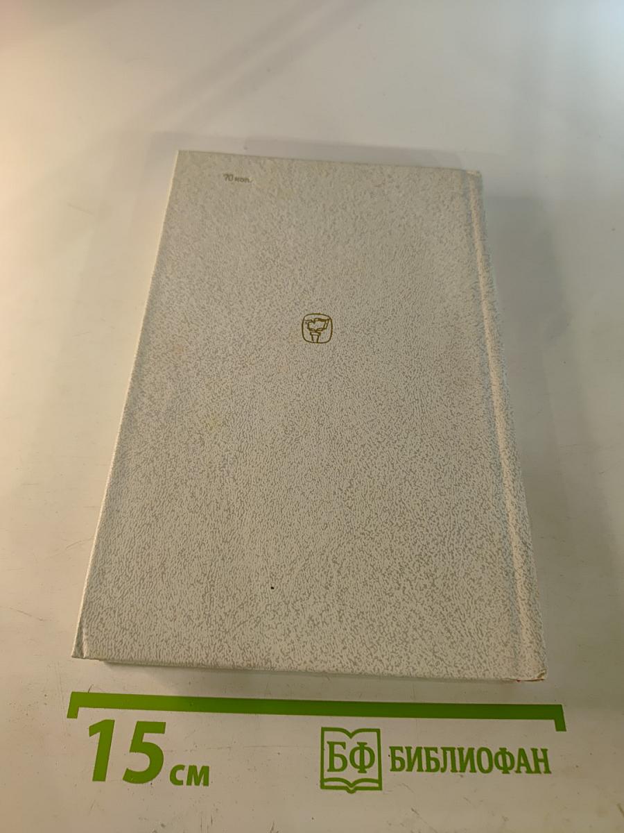 Женева прошлая и современная