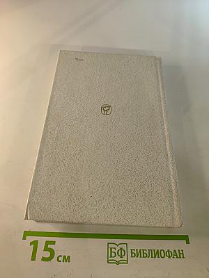 Женева прошлая и современная