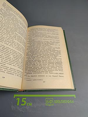 Птичка певчая