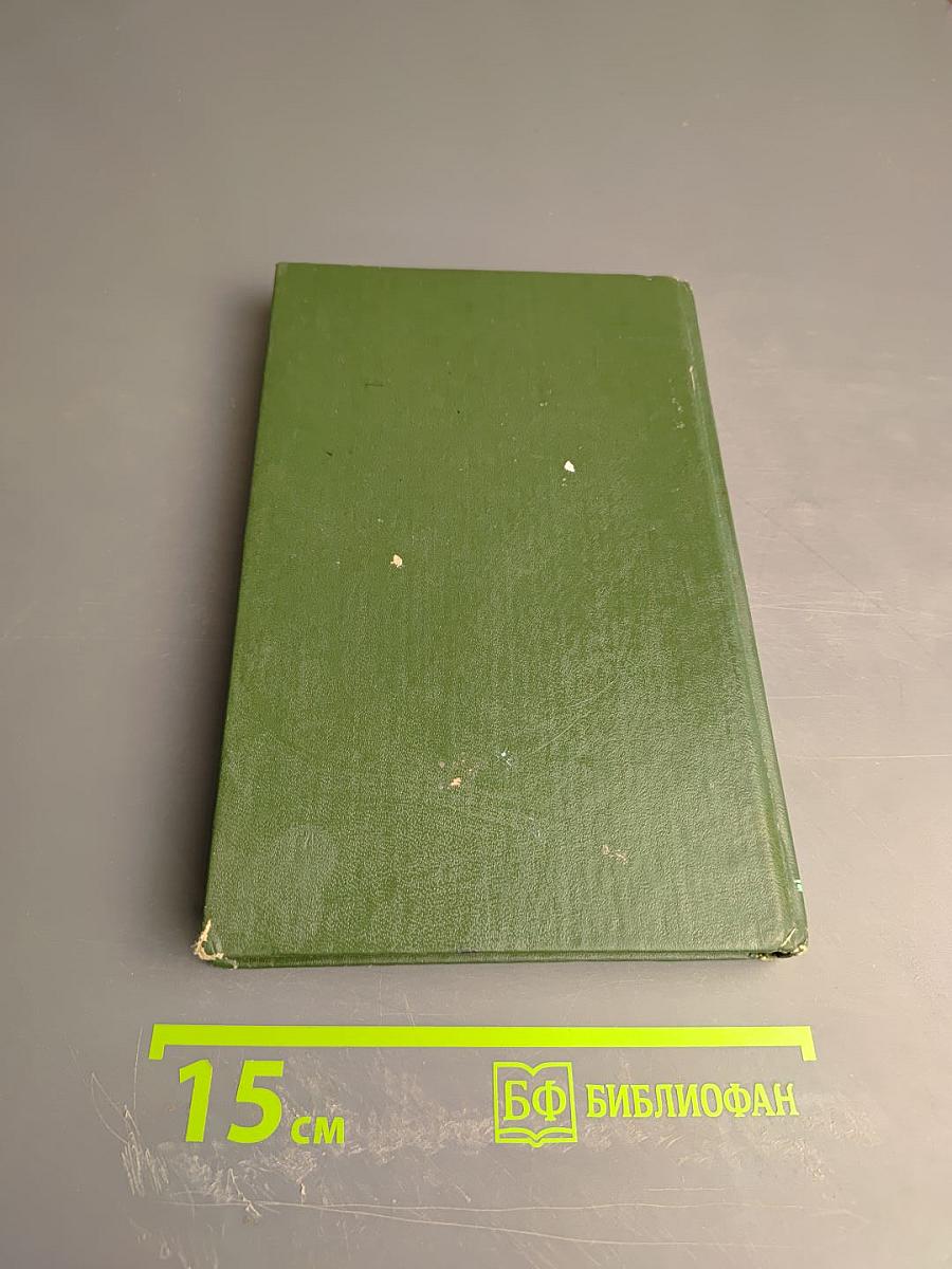 Птичка певчая