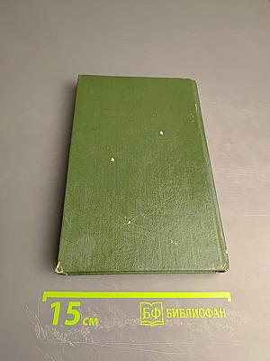 Птичка певчая