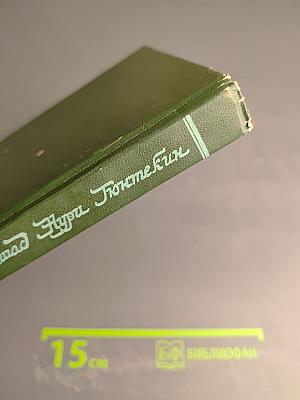 Птичка певчая