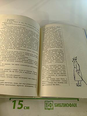 Встречи с Берлином