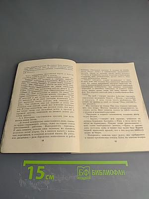 Шкатулка памяти