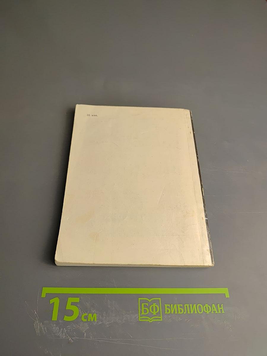 Шкатулка памяти