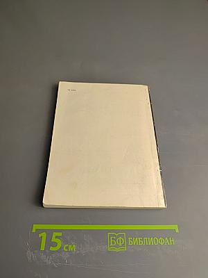 Шкатулка памяти