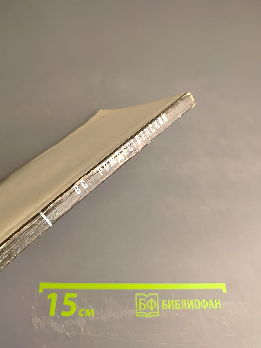 Шкатулка памяти