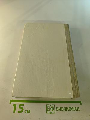 Книга для родителей