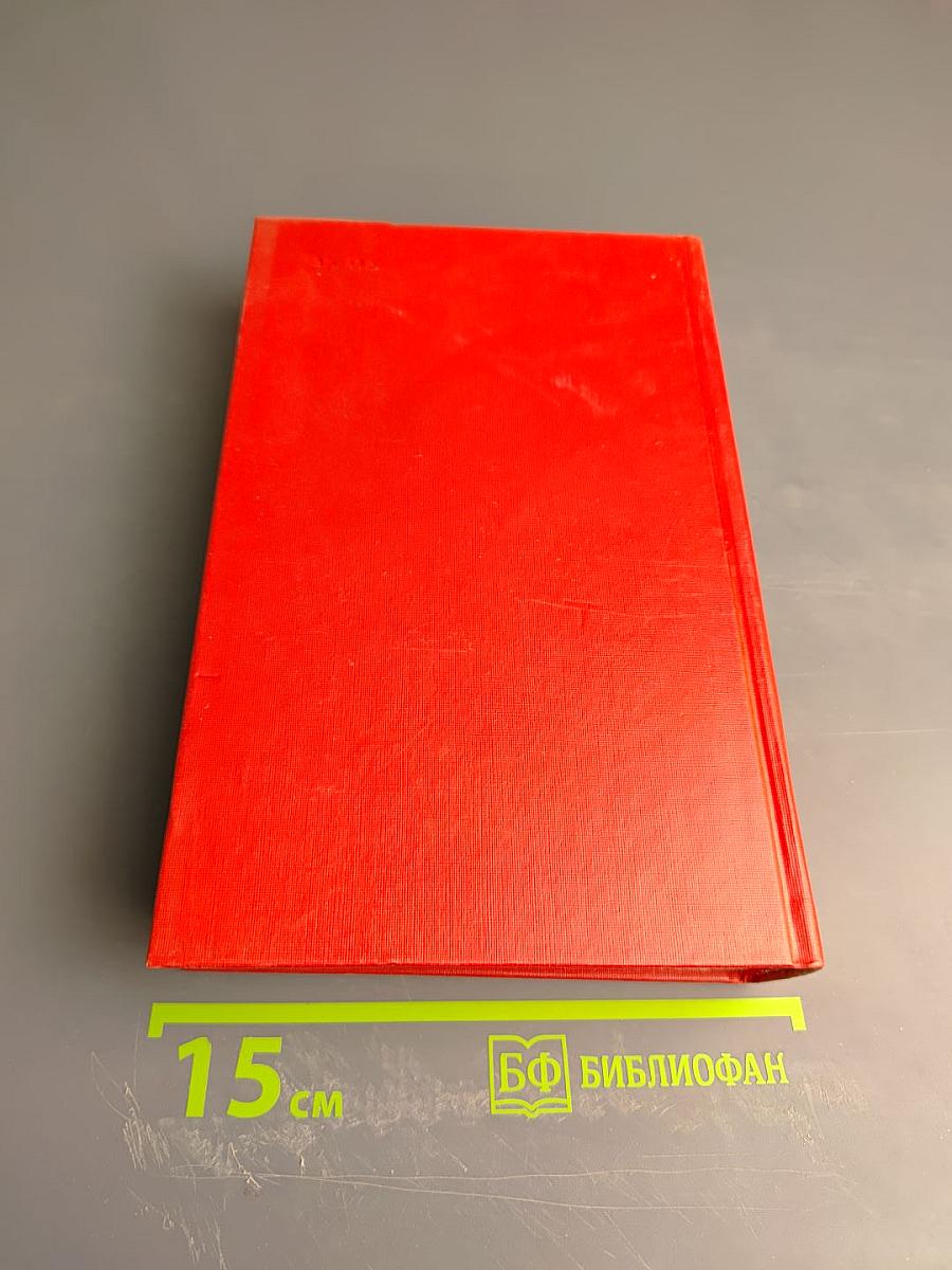 Сочинения в двух томах. Том второй. Поэмы. Пьесы. Проза