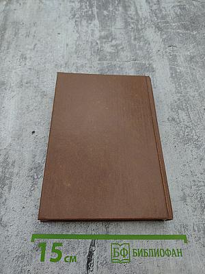 Гаргантюа и Пантагрюэль