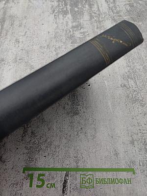 М. Горький. Собрание сочинений в тридцати томах. Том 18: Пьесы, сценарии и инсценировки