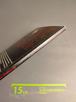 Под созвездием Рака