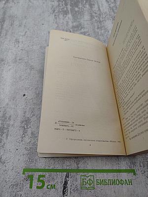 Зарубежный детектив. Том 9