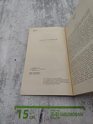 Зарубежный детектив. Том 12