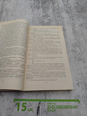 Зарубежный детектив. Том 12