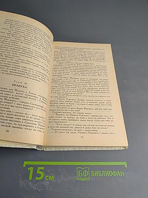 Князь Серебряный