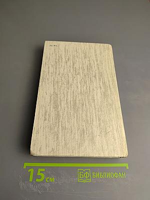 Князь Серебряный