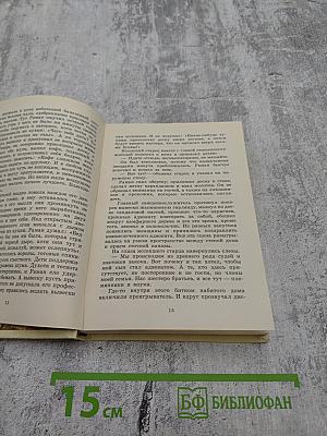 Художник малюет вывески