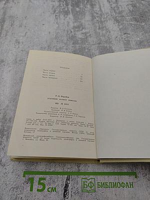 Художник малюет вывески