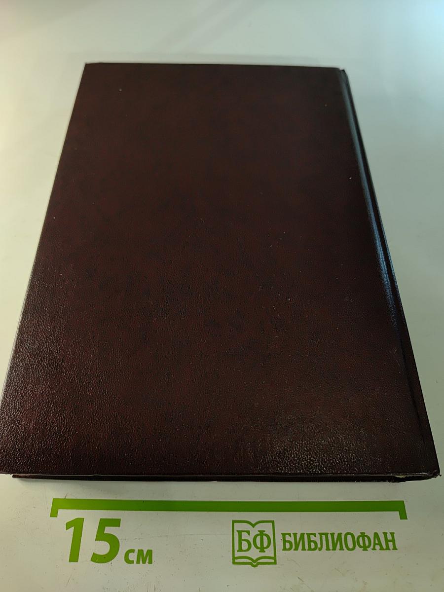 Русско-немецкий словарь