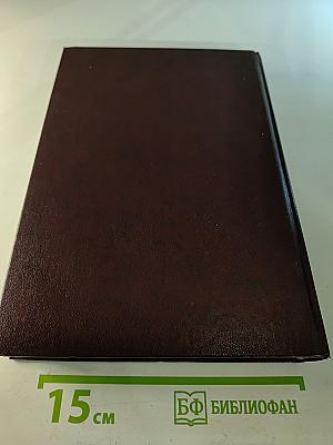 Русско-немецкий словарь