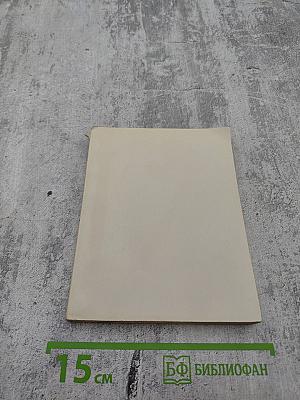 Фернандель