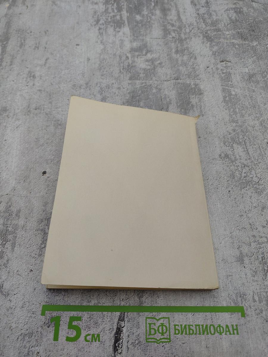 Фернандель