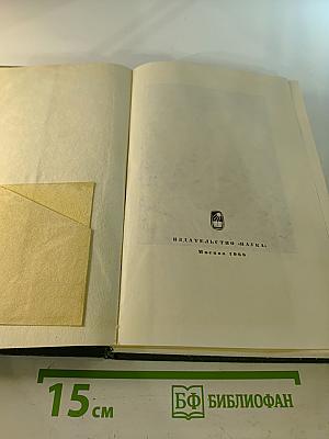 Пушкин и его современники