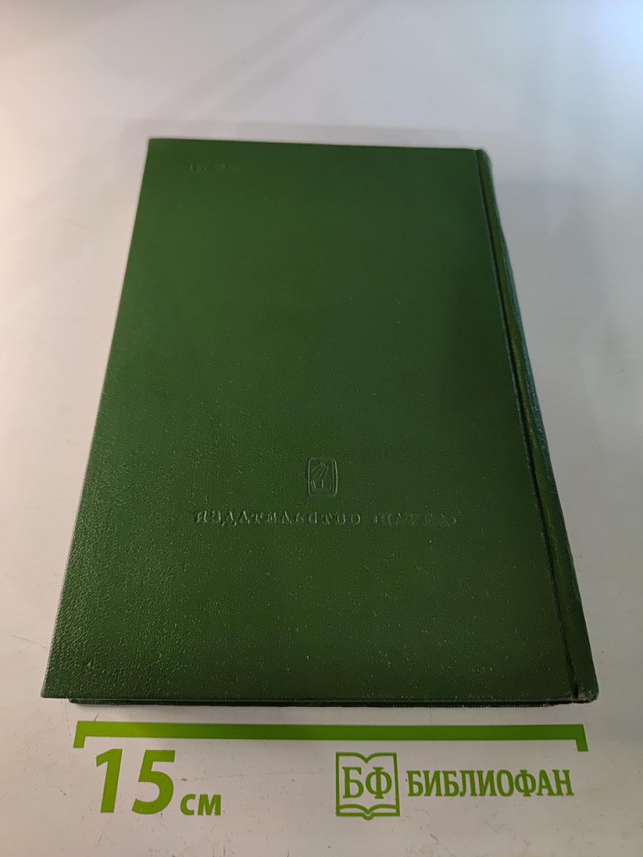 Пушкин и его современники