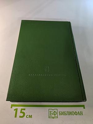 Пушкин и его современники