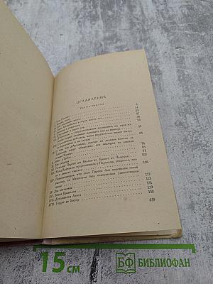 Двадцать лет спустя