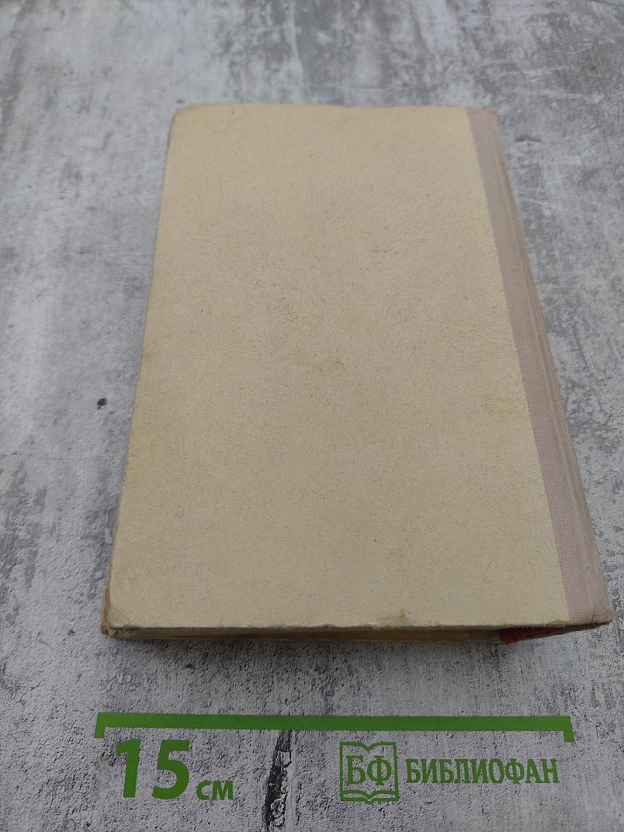 Двадцать лет спустя