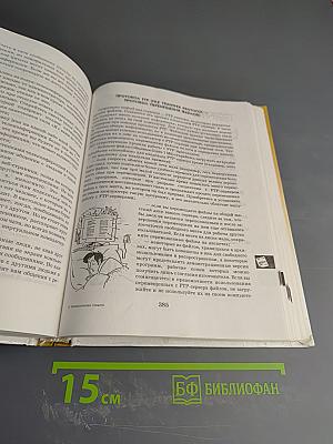 Энциклопедия Этикета: Хорошие манеры — лучшая защита от дурных манер другого