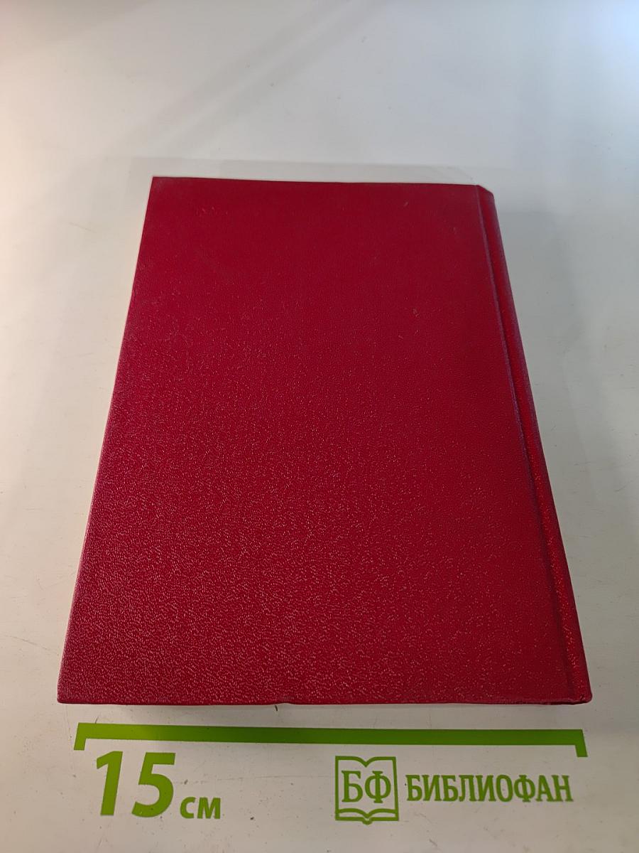 Правда и поэзия Ленинского образа