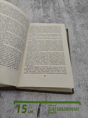 Замок Фрюденхольм