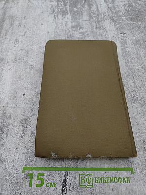 Замок Фрюденхольм