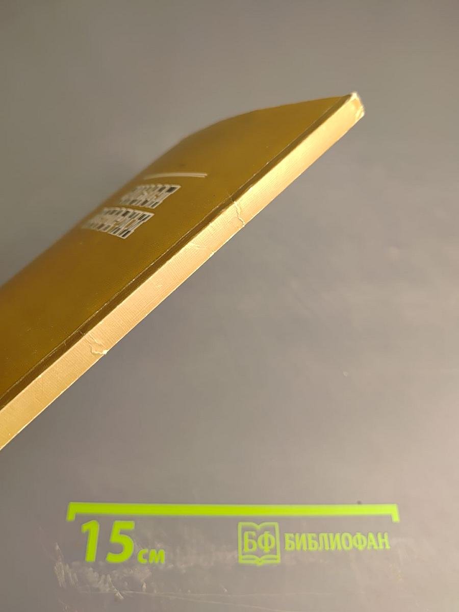 Смысл истории