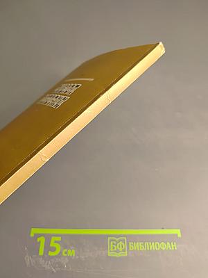 Смысл истории