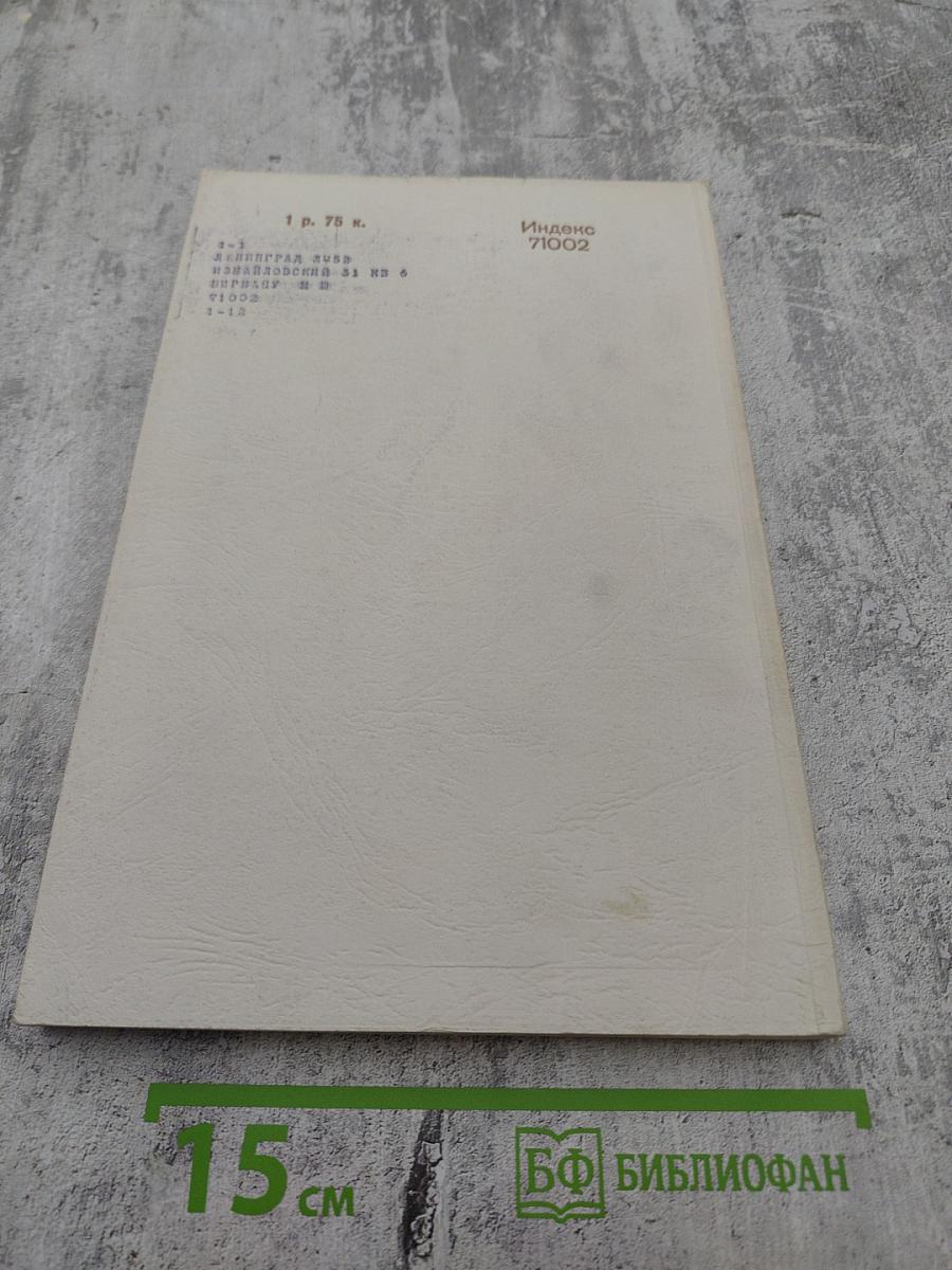 Успехи математических наук Том XXVII, Выпуск 2 (164)