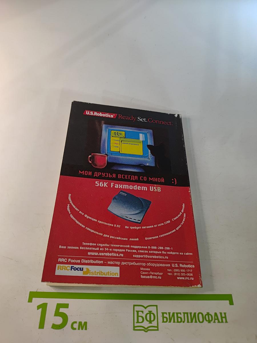 Римское право. Конспект лекций. Пособие для сдачи экзаменов