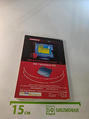 Римское право. Конспект лекций. Пособие для сдачи экзаменов