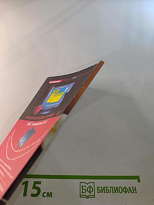 Римское право. Конспект лекций. Пособие для сдачи экзаменов