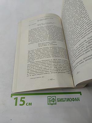 Солнце нашей поэзии (Из современников Пушкинианы)