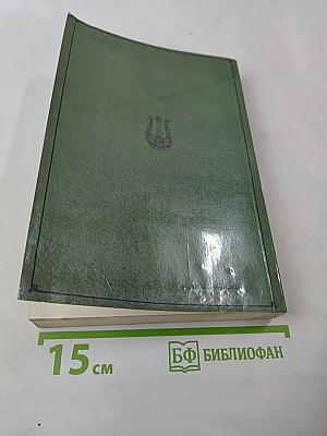 Солнце нашей поэзии (Из современников Пушкинианы)