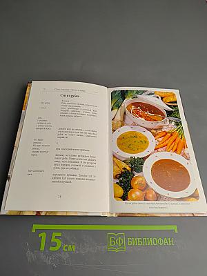 Лучшие чешские рецепты