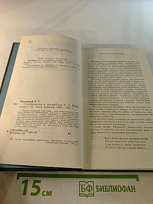 Стихотворения и поэмы