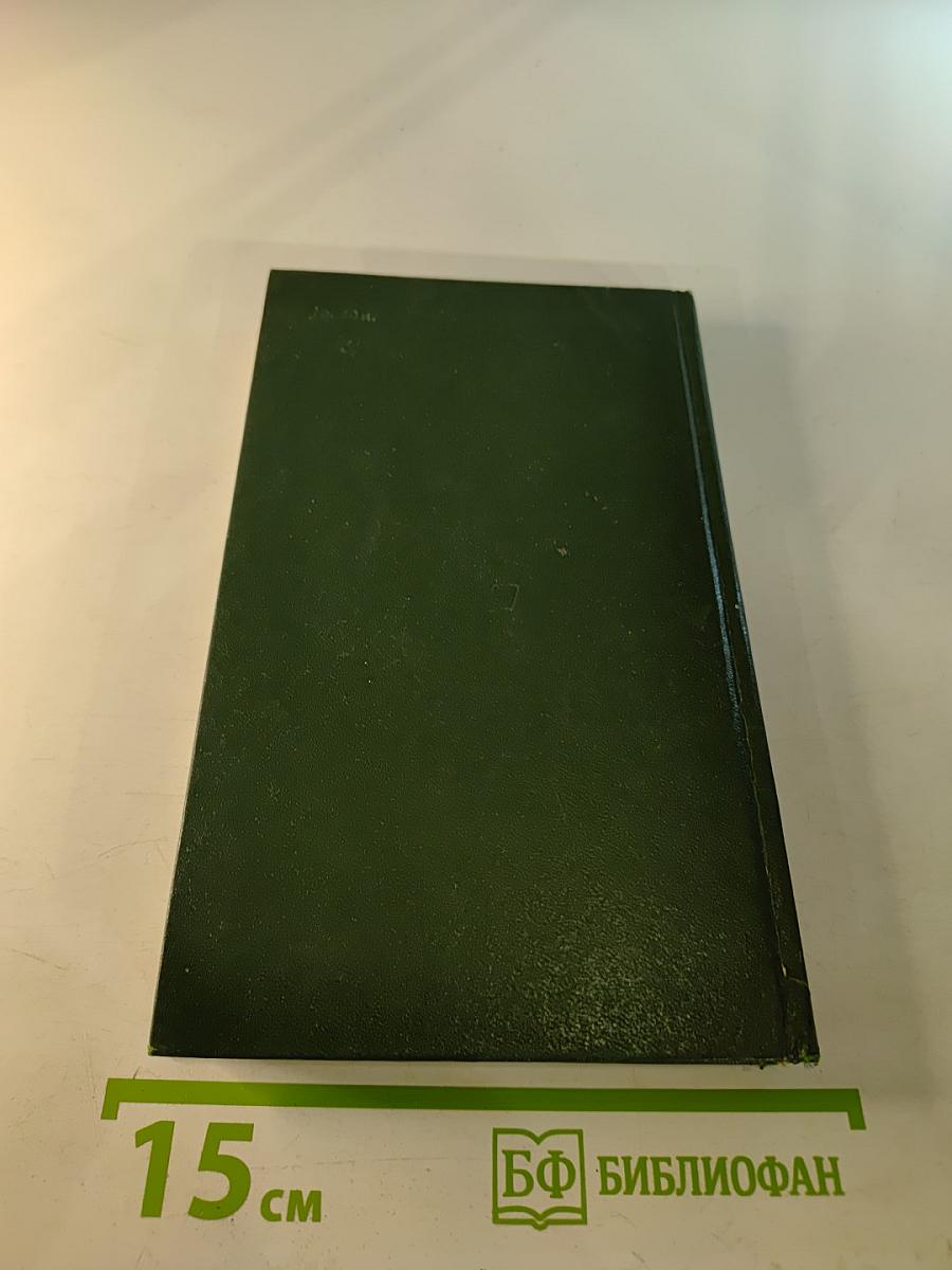 Стихотворения и поэмы